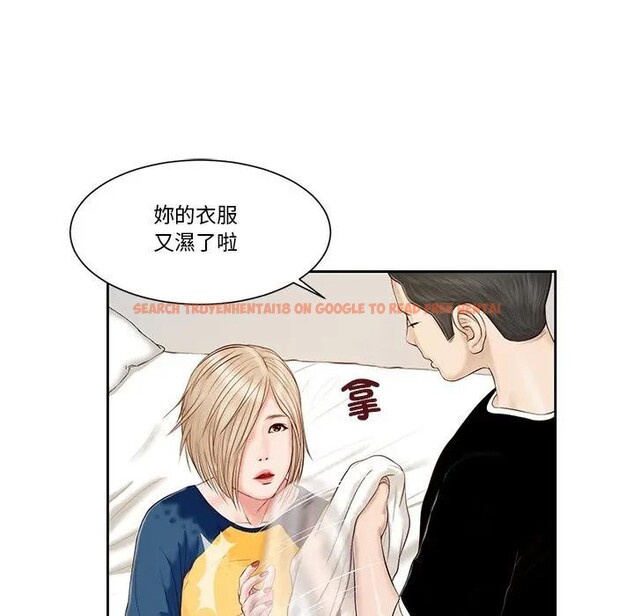 查看漫画我的初體驗 - 第3話 - sayhentaiz.net中的4407028图片 查看漫画我的初體驗 - 第3話 - sayhentaiz.net中的4407028图片