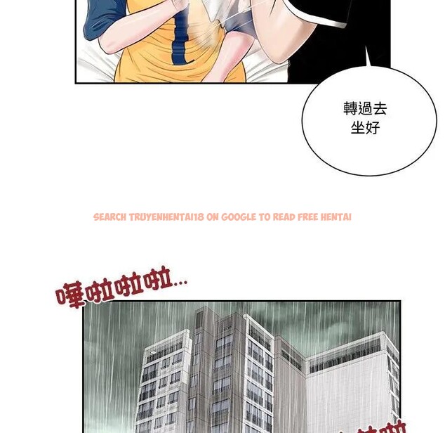 查看漫画我的初體驗 - 第3話 - sayhentaiz.net中的4407029图片 查看漫画我的初體驗 - 第3話 - sayhentaiz.net中的4407029图片