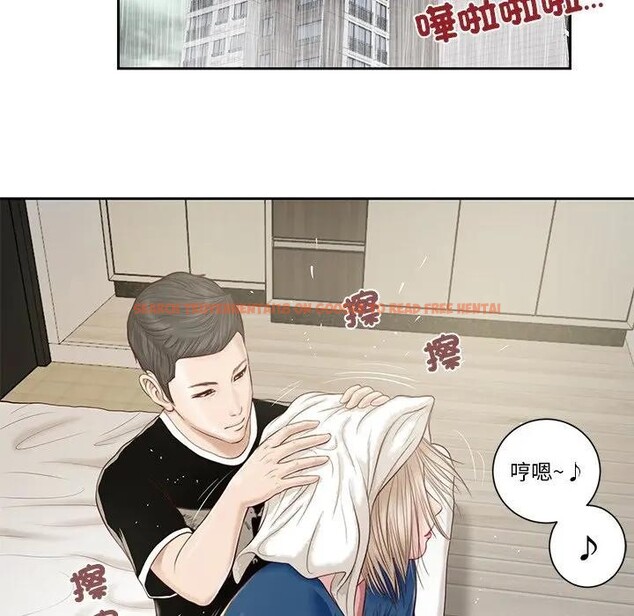 查看漫画我的初體驗 - 第3話 - sayhentaiz.net中的4407030图片 查看漫画我的初體驗 - 第3話 - sayhentaiz.net中的4407030图片