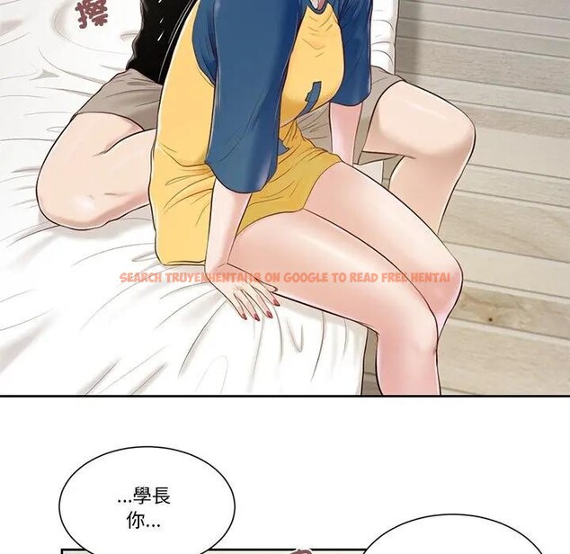 查看漫画我的初體驗 - 第3話 - sayhentaiz.net中的4407031图片 查看漫画我的初體驗 - 第3話 - sayhentaiz.net中的4407031图片