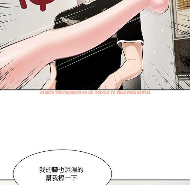 查看漫画我的初體驗 - 第3話 - sayhentaiz.net中的4407036图片 查看漫画我的初體驗 - 第3話 - sayhentaiz.net中的4407036图片