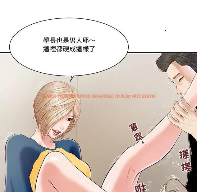 查看漫画我的初體驗 - 第3話 - sayhentaiz.net中的4407045图片 查看漫画我的初體驗 - 第3話 - sayhentaiz.net中的4407045图片