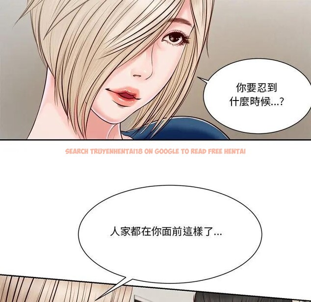 查看漫画我的初體驗 - 第3話 - sayhentaiz.net中的4407047图片 查看漫画我的初體驗 - 第3話 - sayhentaiz.net中的4407047图片