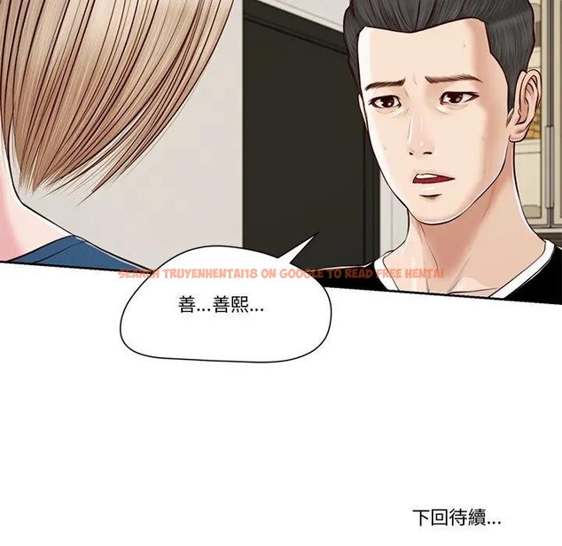 查看漫画我的初體驗 - 第3話 - sayhentaiz.net中的4407048图片 查看漫画我的初體驗 - 第3話 - sayhentaiz.net中的4407048图片