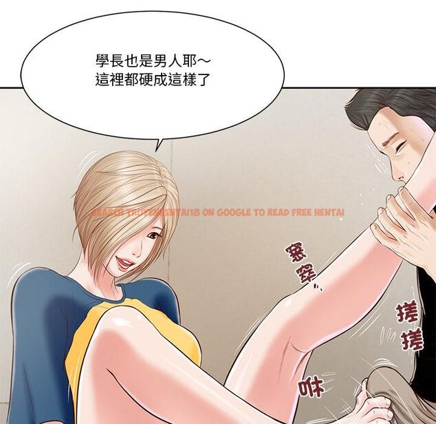 查看漫画我的初體驗 - 第4話 - tymanga.com中的4426186图片 查看漫画我的初體驗 - 第4話 - tymanga.com中的4426186图片