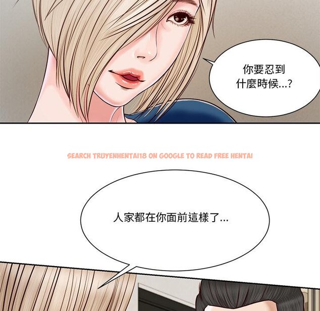 查看漫画我的初體驗 - 第4話 - tymanga.com中的4426188图片 查看漫画我的初體驗 - 第4話 - tymanga.com中的4426188图片