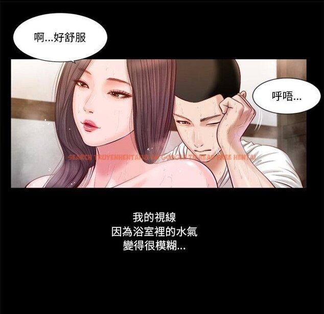 查看漫画我的初體驗 - 第4話 - tymanga.com中的4426195图片 查看漫画我的初體驗 - 第4話 - tymanga.com中的4426195图片