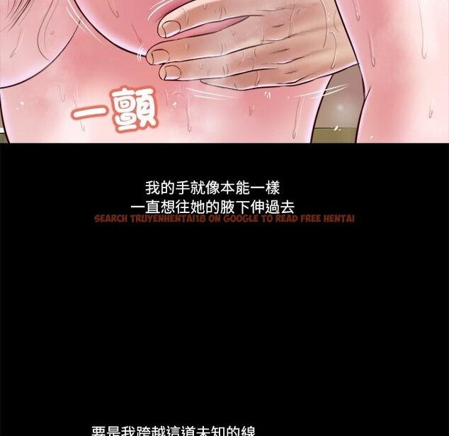 查看漫画我的初體驗 - 第4話 - tymanga.com中的4426197图片 查看漫画我的初體驗 - 第4話 - tymanga.com中的4426197图片