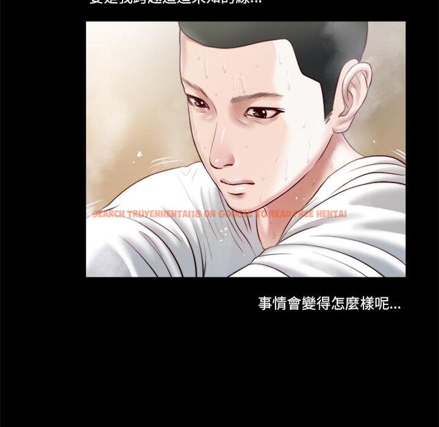 查看漫画我的初體驗 - 第4話 - tymanga.com中的4426198图片 查看漫画我的初體驗 - 第4話 - tymanga.com中的4426198图片