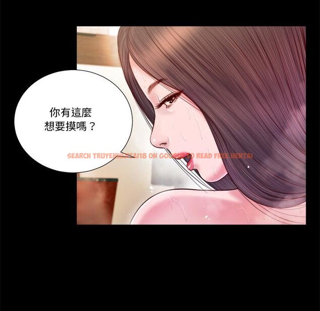 查看漫画我的初體驗 - 第4話 - tymanga.com中的4426201图片 查看漫画我的初體驗 - 第4話 - tymanga.com中的4426201图片