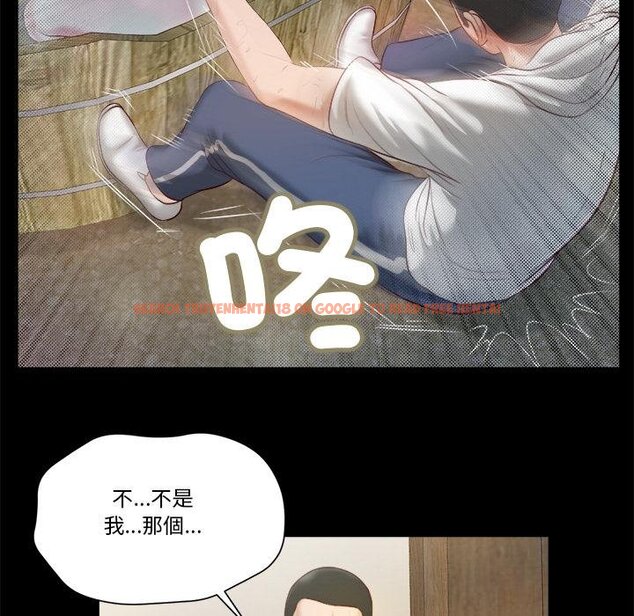 查看漫画我的初體驗 - 第4話 - tymanga.com中的4426207图片 查看漫画我的初體驗 - 第4話 - tymanga.com中的4426207图片