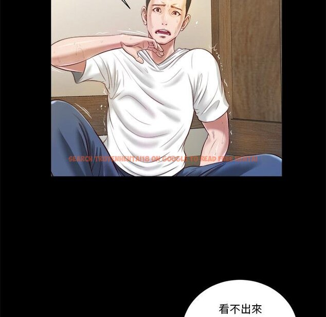 查看漫画我的初體驗 - 第4話 - tymanga.com中的4426208图片 查看漫画我的初體驗 - 第4話 - tymanga.com中的4426208图片