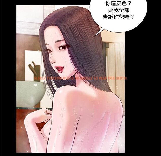 查看漫画我的初體驗 - 第4話 - tymanga.com中的4426209图片 查看漫画我的初體驗 - 第4話 - tymanga.com中的4426209图片