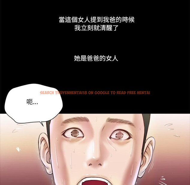查看漫画我的初體驗 - 第4話 - tymanga.com中的4426210图片 查看漫画我的初體驗 - 第4話 - tymanga.com中的4426210图片