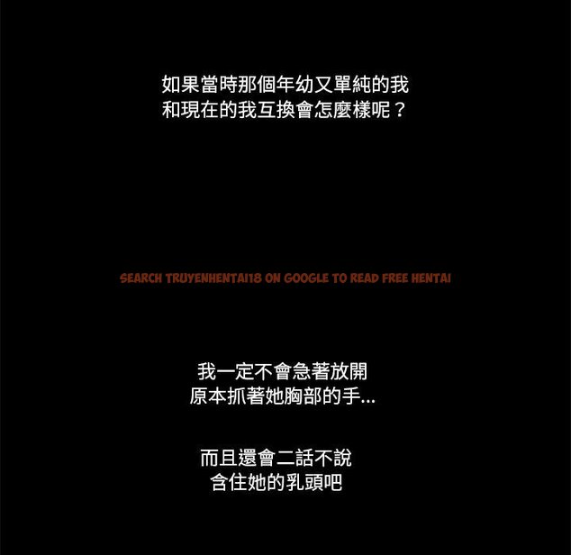 查看漫画我的初體驗 - 第4話 - tymanga.com中的4426219图片 查看漫画我的初體驗 - 第4話 - tymanga.com中的4426219图片