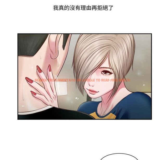 查看漫画我的初體驗 - 第4話 - tymanga.com中的4426225图片 查看漫画我的初體驗 - 第4話 - tymanga.com中的4426225图片