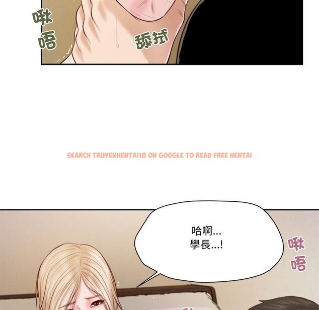 查看漫画我的初體驗 - 第4話 - tymanga.com中的4426230图片 查看漫画我的初體驗 - 第4話 - tymanga.com中的4426230图片