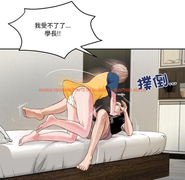 查看漫画我的初體驗 - 第4話 - tymanga.com中的4426235图片 查看漫画我的初體驗 - 第4話 - tymanga.com中的4426235图片