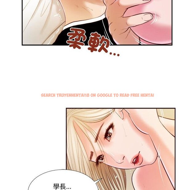 查看漫画我的初體驗 - 第4話 - tymanga.com中的4426246图片 查看漫画我的初體驗 - 第4話 - tymanga.com中的4426246图片