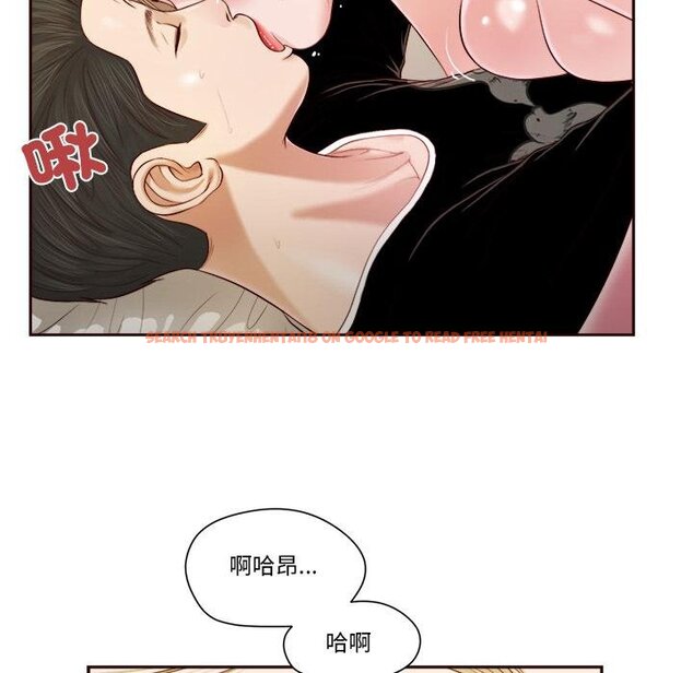 查看漫画我的初體驗 - 第4話 - tymanga.com中的4426248图片 查看漫画我的初體驗 - 第4話 - tymanga.com中的4426248图片