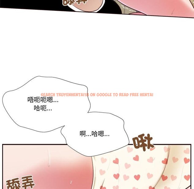查看漫画我的初體驗 - 第4話 - tymanga.com中的4426261图片 查看漫画我的初體驗 - 第4話 - tymanga.com中的4426261图片