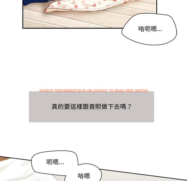 查看漫画我的初體驗 - 第4話 - tymanga.com中的4426268图片 查看漫画我的初體驗 - 第4話 - tymanga.com中的4426268图片