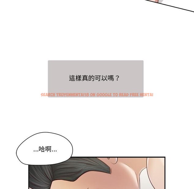 查看漫画我的初體驗 - 第4話 - tymanga.com中的4426270图片 查看漫画我的初體驗 - 第4話 - tymanga.com中的4426270图片