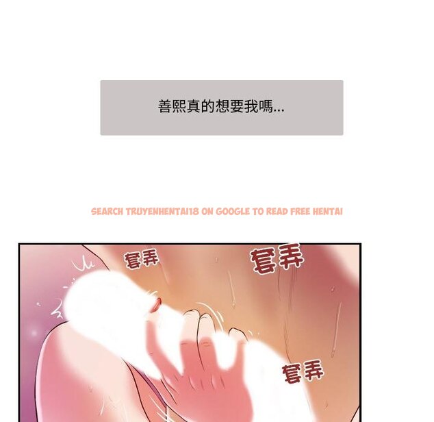 查看漫画我的初體驗 - 第4話 - tymanga.com中的4426275图片 查看漫画我的初體驗 - 第4話 - tymanga.com中的4426275图片