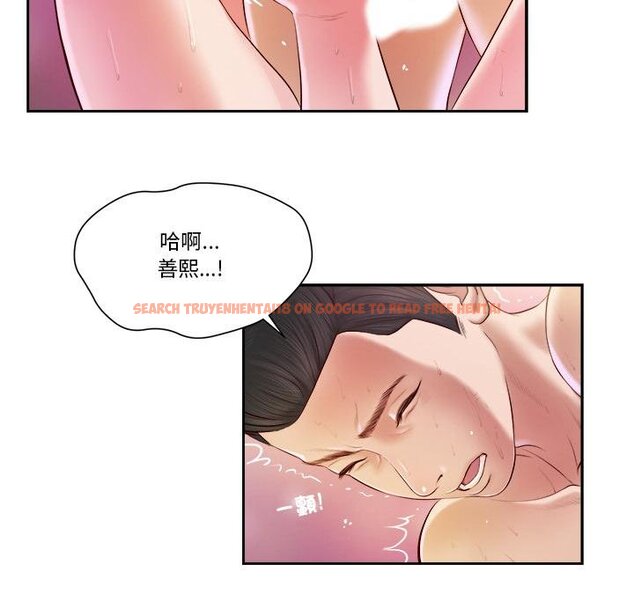 查看漫画我的初體驗 - 第4話 - tymanga.com中的4426276图片 查看漫画我的初體驗 - 第4話 - tymanga.com中的4426276图片