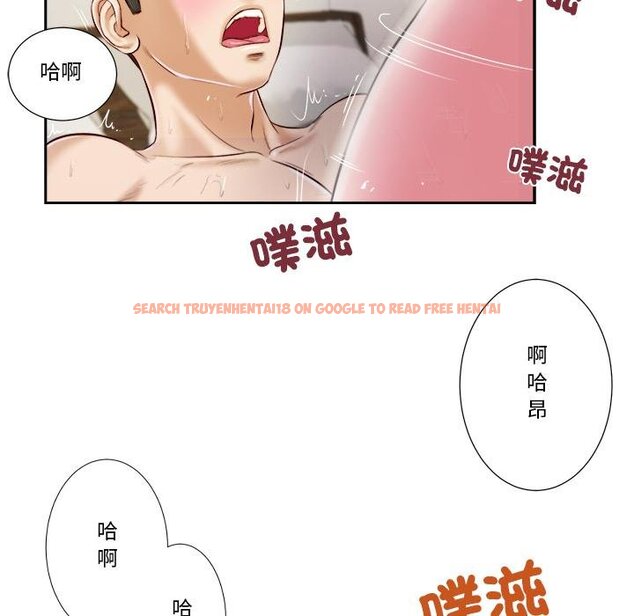 查看漫画我的初體驗 - 第5話 - tymanga.com中的4450109图片 查看漫画我的初體驗 - 第5話 - tymanga.com中的4450109图片