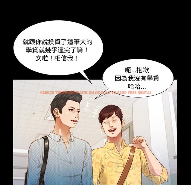 查看漫画我的初體驗 - 第5話 - tymanga.com中的4450146图片 查看漫画我的初體驗 - 第5話 - tymanga.com中的4450146图片