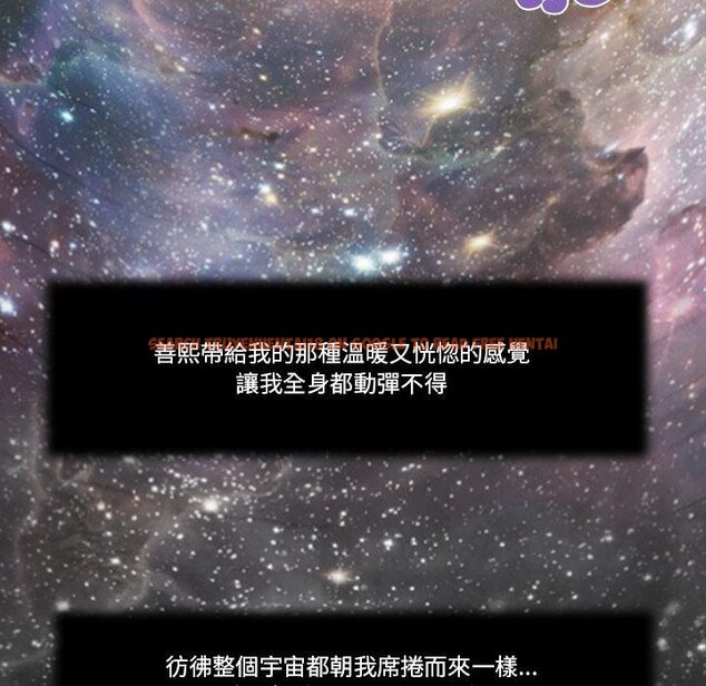 查看漫画我的初體驗 - 第5話 - tymanga.com中的4450173图片 查看漫画我的初體驗 - 第5話 - tymanga.com中的4450173图片