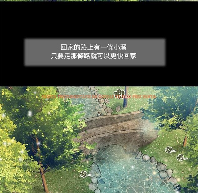 查看漫画我的初體驗 - 第5話 - tymanga.com中的4450178图片 查看漫画我的初體驗 - 第5話 - tymanga.com中的4450178图片