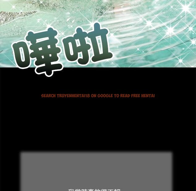 查看漫画我的初體驗 - 第5話 - tymanga.com中的4450191图片 查看漫画我的初體驗 - 第5話 - tymanga.com中的4450191图片