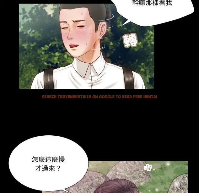 查看漫画我的初體驗 - 第6話 - tymanga.com中的4469893图片 查看漫画我的初體驗 - 第6話 - tymanga.com中的4469893图片