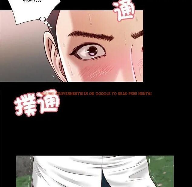 查看漫画我的初體驗 - 第6話 - tymanga.com中的4469903图片 查看漫画我的初體驗 - 第6話 - tymanga.com中的4469903图片
