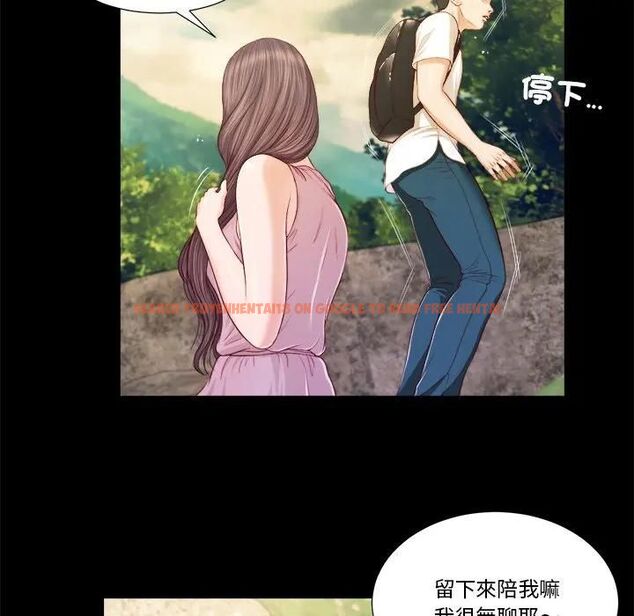 查看漫画我的初體驗 - 第6話 - tymanga.com中的4469906图片 查看漫画我的初體驗 - 第6話 - tymanga.com中的4469906图片
