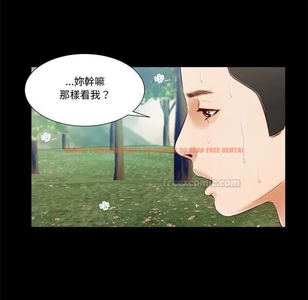查看漫画我的初體驗 - 第6話 - tymanga.com中的4469917图片 查看漫画我的初體驗 - 第6話 - tymanga.com中的4469917图片