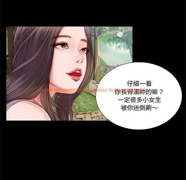 查看漫画我的初體驗 - 第6話 - tymanga.com中的4469918图片 查看漫画我的初體驗 - 第6話 - tymanga.com中的4469918图片