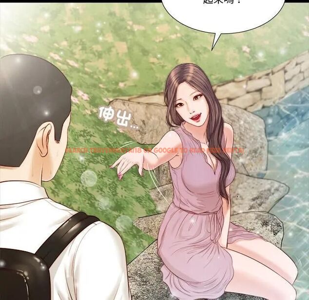 查看漫画我的初體驗 - 第6話 - tymanga.com中的4469921图片 查看漫画我的初體驗 - 第6話 - tymanga.com中的4469921图片