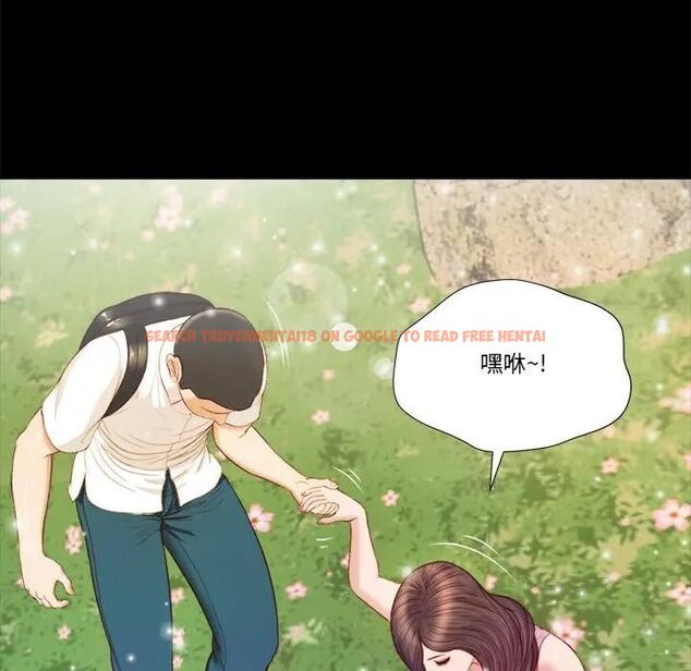 查看漫画我的初體驗 - 第6話 - tymanga.com中的4469924图片 查看漫画我的初體驗 - 第6話 - tymanga.com中的4469924图片