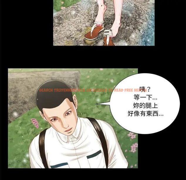 查看漫画我的初體驗 - 第6話 - tymanga.com中的4469928图片 查看漫画我的初體驗 - 第6話 - tymanga.com中的4469928图片