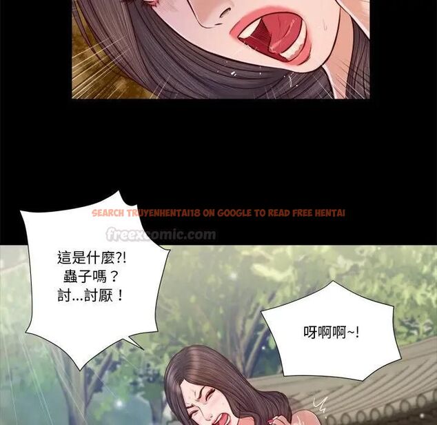 查看漫画我的初體驗 - 第6話 - tymanga.com中的4469932图片 查看漫画我的初體驗 - 第6話 - tymanga.com中的4469932图片