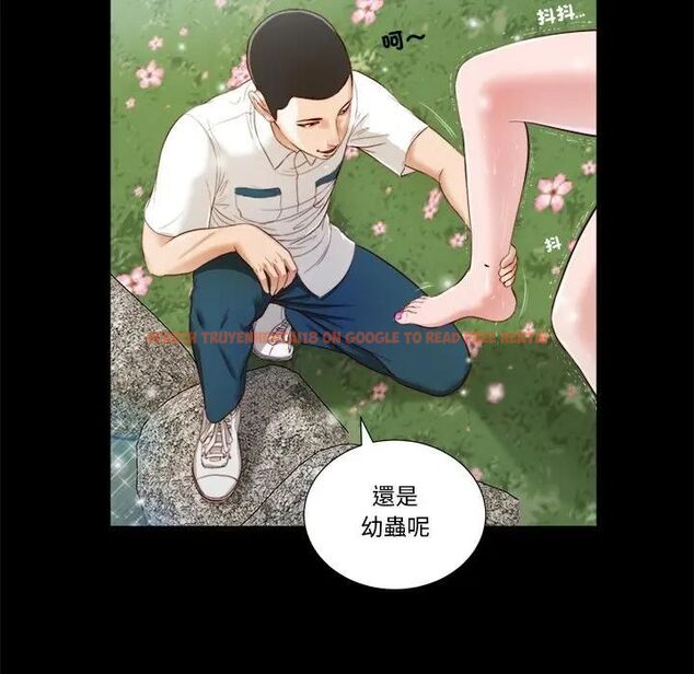 查看漫画我的初體驗 - 第6話 - tymanga.com中的4469936图片 查看漫画我的初體驗 - 第6話 - tymanga.com中的4469936图片