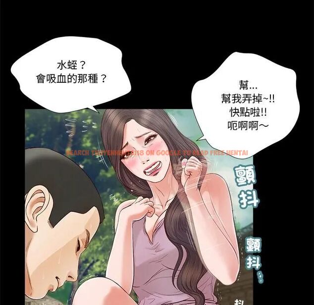 查看漫画我的初體驗 - 第6話 - tymanga.com中的4469937图片 查看漫画我的初體驗 - 第6話 - tymanga.com中的4469937图片
