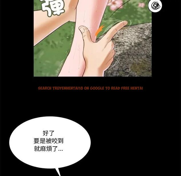 查看漫画我的初體驗 - 第6話 - tymanga.com中的4469939图片 查看漫画我的初體驗 - 第6話 - tymanga.com中的4469939图片