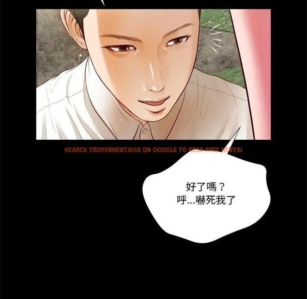 查看漫画我的初體驗 - 第6話 - tymanga.com中的4469940图片 查看漫画我的初體驗 - 第6話 - tymanga.com中的4469940图片