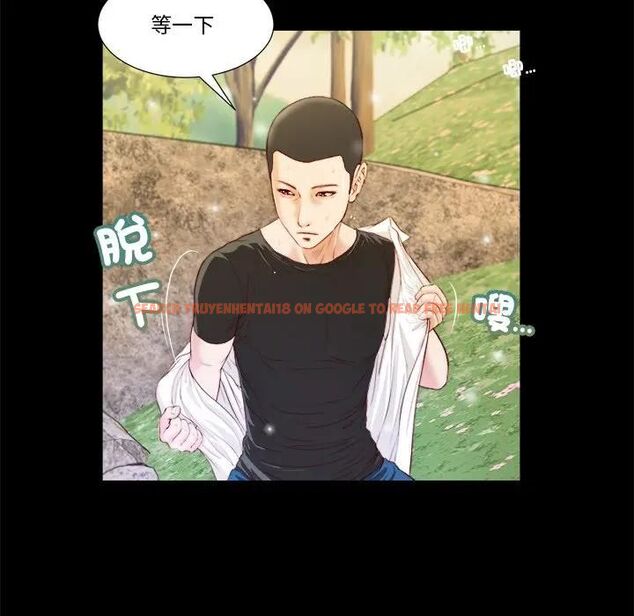 查看漫画我的初體驗 - 第6話 - tymanga.com中的4469943图片 查看漫画我的初體驗 - 第6話 - tymanga.com中的4469943图片