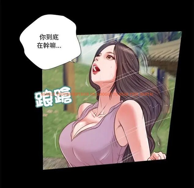 查看漫画我的初體驗 - 第6話 - tymanga.com中的4469945图片 查看漫画我的初體驗 - 第6話 - tymanga.com中的4469945图片