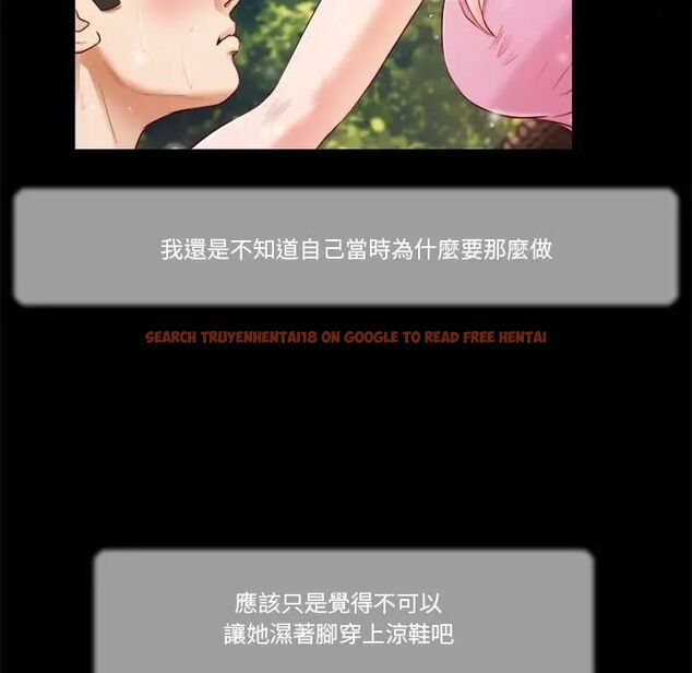 查看漫画我的初體驗 - 第6話 - tymanga.com中的4469950图片 查看漫画我的初體驗 - 第6話 - tymanga.com中的4469950图片